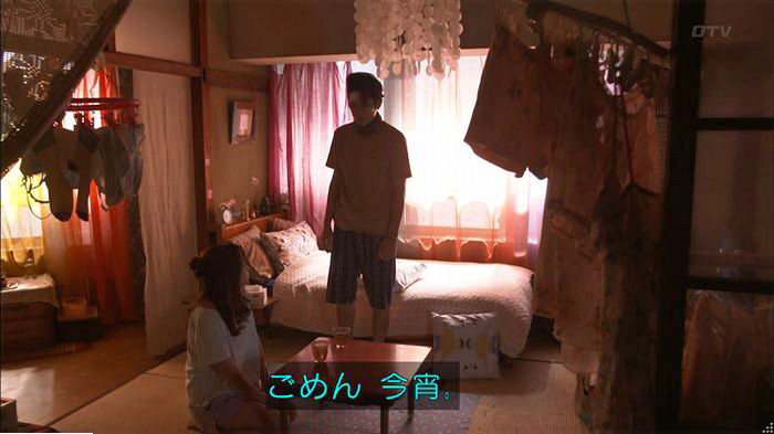 僕たちがやりましたのキャプ368
