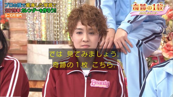 ロンハーのキャプ194