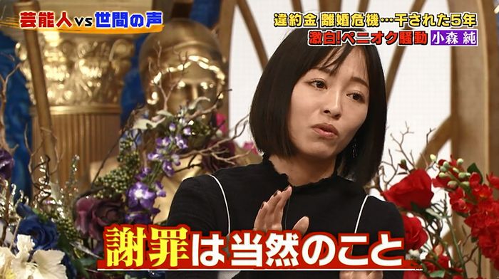 良かれと思ってのキャプ81