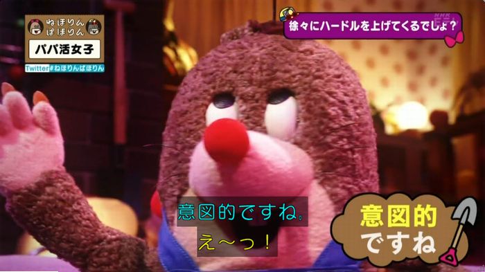 ねほりんぱほりんのキャプ75