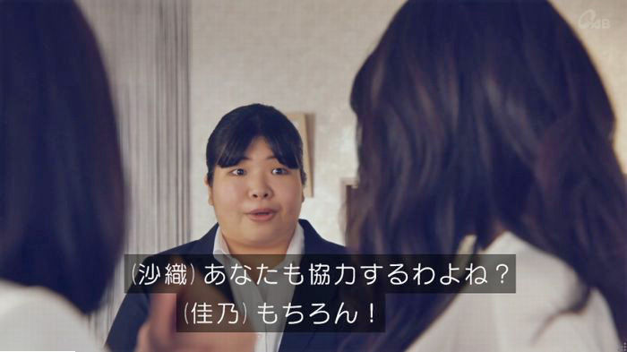 家政婦のミタゾノ 2話のキャプ496