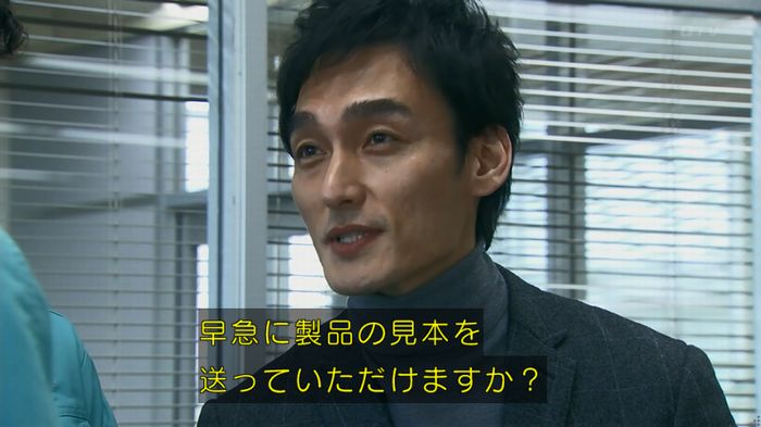 嘘の戦争 1話のキャプ123