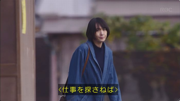 逃げ恥 8話のキャプ303