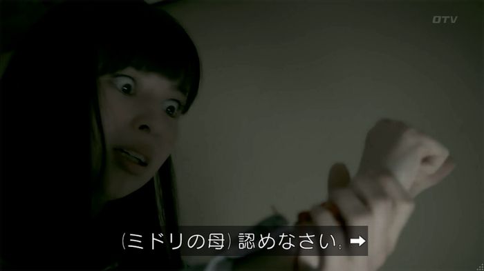 世にも奇妙な物語 夢男のキャプ396