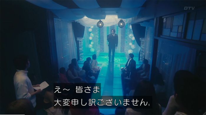 海月姫のキャプ639