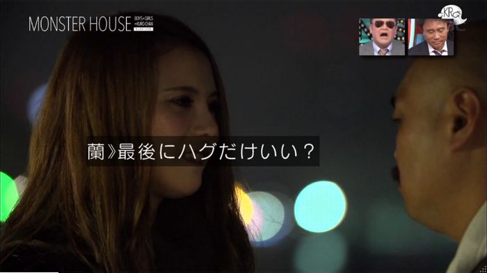 水ダウのキャプ237