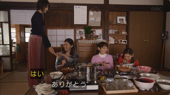 逃げ恥 8話のキャプ383