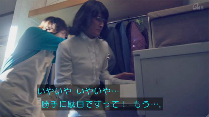 家政婦のミタゾノ 2話のキャプ131