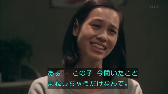 嘘の戦争のキャプ231