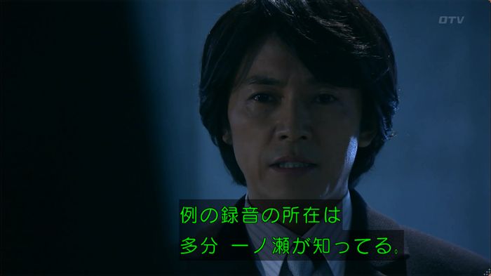 嘘の戦争のキャプ55