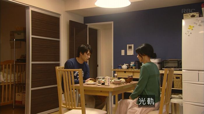 あなそれキャプ215