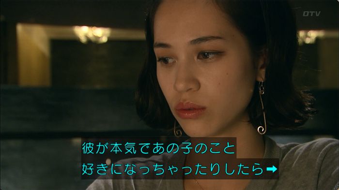 嘘の戦争 5話のキャプ283