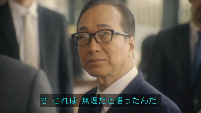 コンフィデンスマンJP 1話のキャプ453