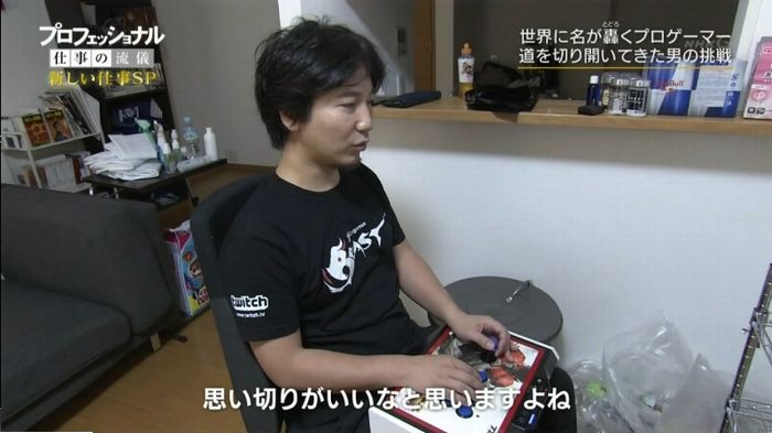 プロフェッショナルのキャプ44
