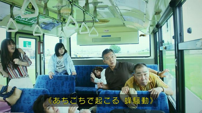 警視庁いきもの係 9話のキャプ821