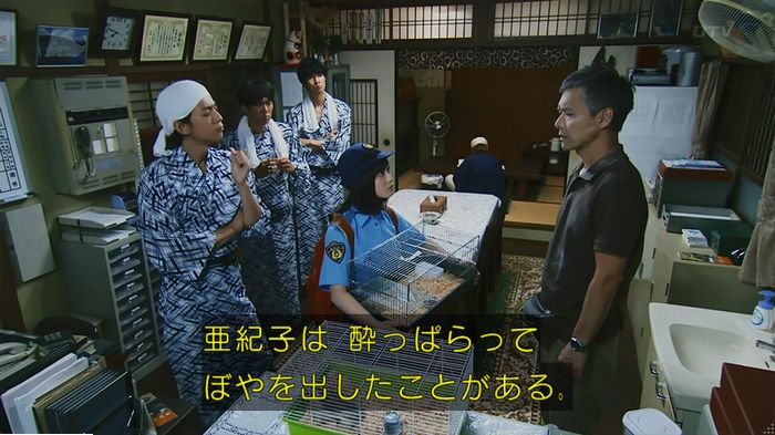 警視庁いきもの係 9話のキャプ401