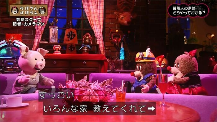 ねほりん 芸能スクープ回のキャプ103