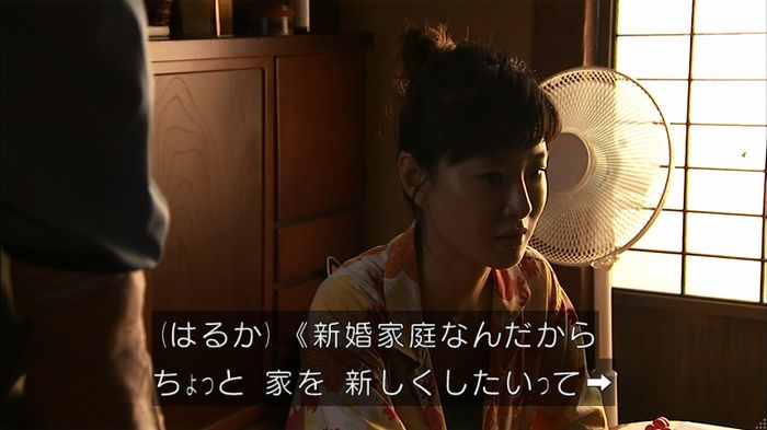 ウツボカズラの夢3話のキャプ83