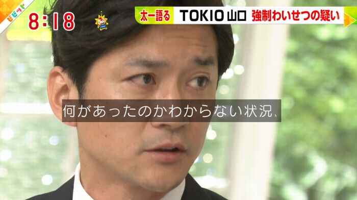 ビビットのキャプ107