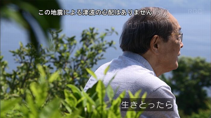 リバース 最終回のキャプ690