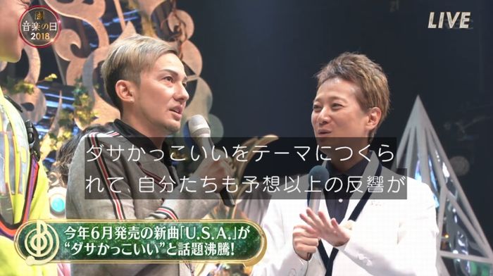 音楽の日のキャプ8