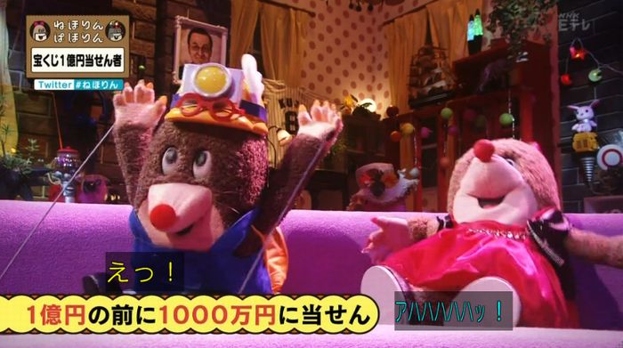 ねほりんぱほりんのキャプ197