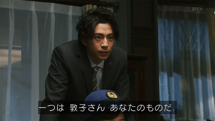 警視庁いきもの係 8話のキャプ694