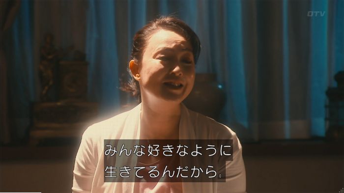海月姫のキャプ350