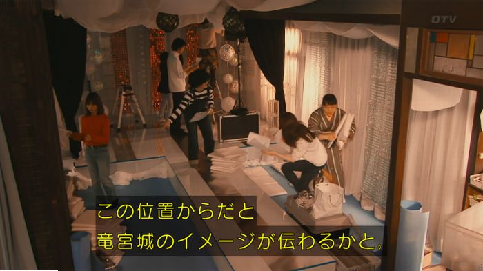 海月姫のキャプ509