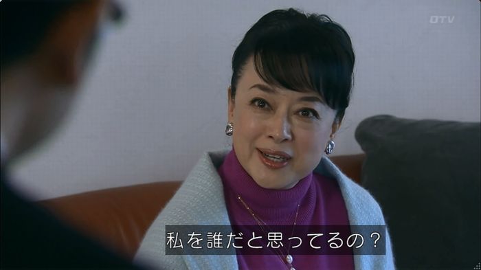 嘘の戦争のキャプ336