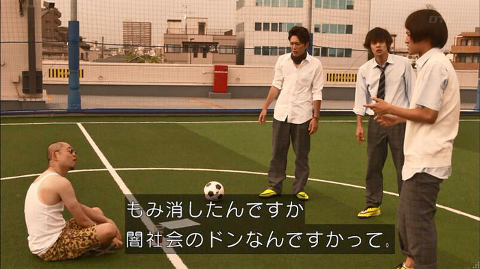 僕たちがやりましたのキャプ540
