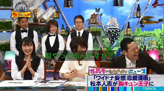ワイドナショーのキャプ72