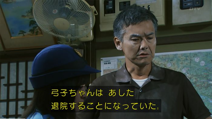 警視庁いきもの係 9話のキャプ418