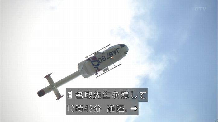 コード・ブルー5話のキャプ135
