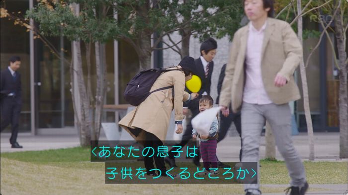 逃げ恥 8話のキャプ280