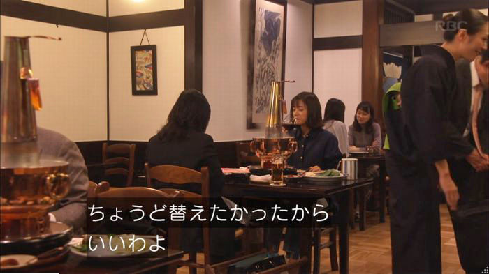 アンナチュラル2話のキャプ246