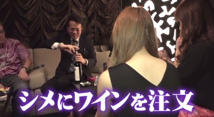 マツコ会議のキャプ30
