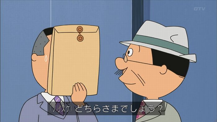 サザエ先輩のキャプ70