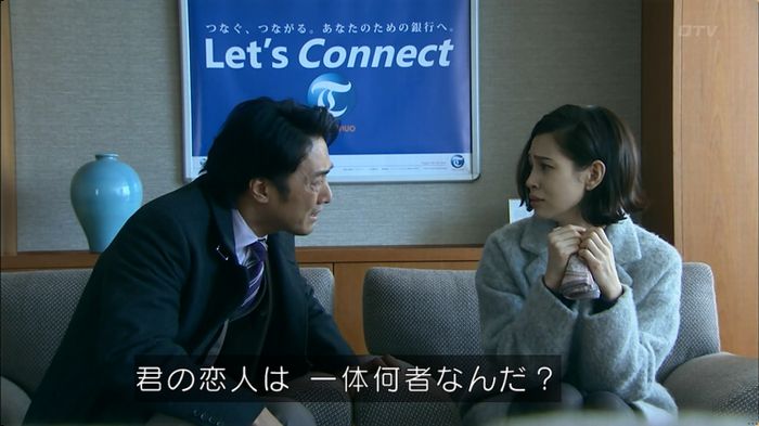 嘘の戦争 5話のキャプ577