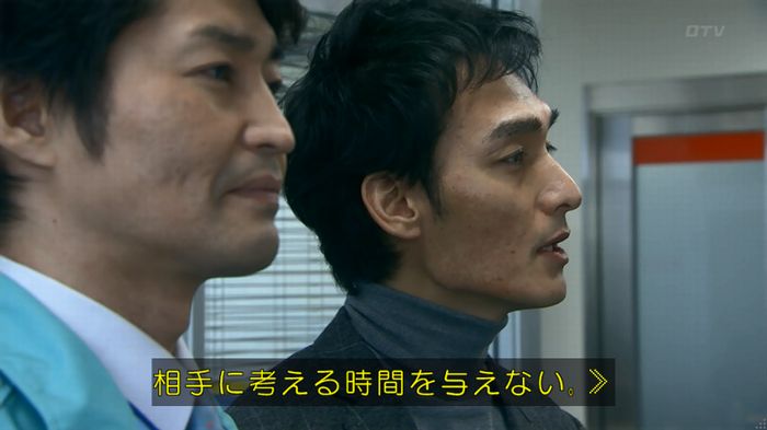 嘘の戦争 1話のキャプ127