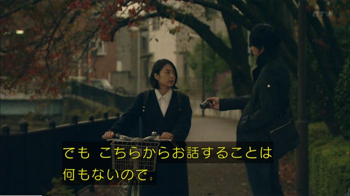 明日の約束のキャプ313