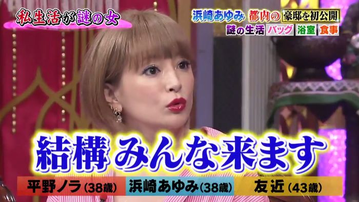 今夜くらべてみましたのキャプ59