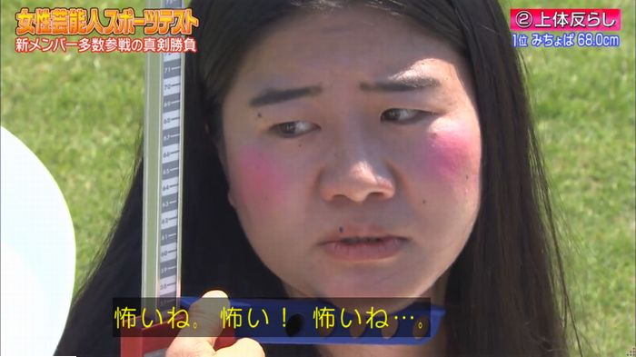 ロンハー上体そらしのキャプ89