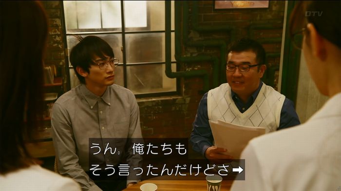 人は見た目が100パーセントのキャプ330
