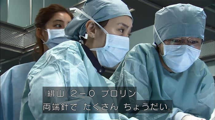 コードブルー3話のキャプ436