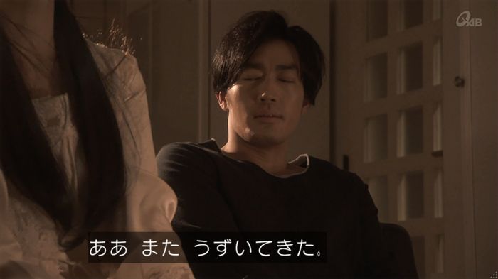 奪い愛 5話のキャプ123