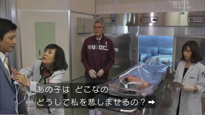 アンナチュラル2話のキャプ315