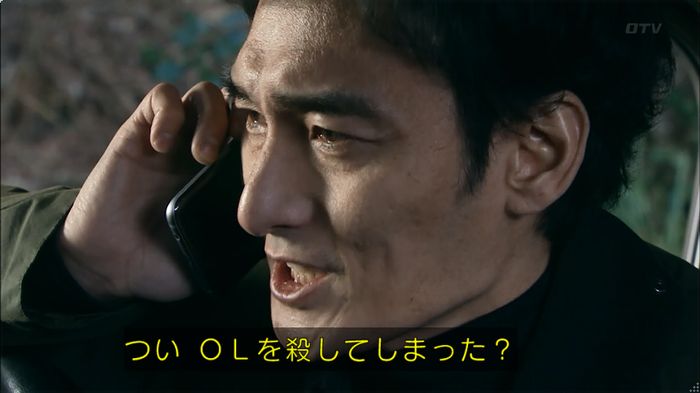 嘘の戦争のキャプ527