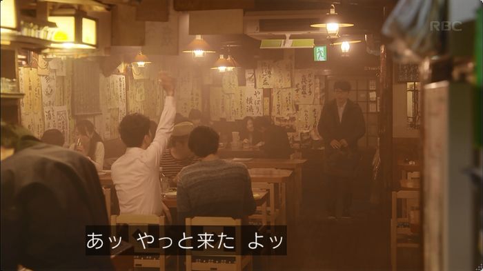 逃げ恥 8話のキャプ480