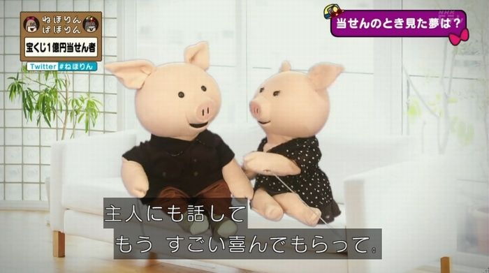 ねほりんぱほりんのキャプ301